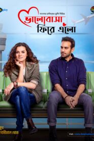 Bhalobasha Firey Elo (2024) S01E21-30 Bengali Dubbed ORG Turkish Drama DP WEB-DL H264 AAC 1080p 720p 480p Download