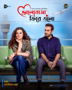 Bhalobasha Firey Elo-In Love Again (2024) S01E56-70 Bengali Dubbed ORG DP WEB-DL H264 AAC 1080p 720p 480p Download