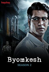 Byomkesh (2017) S02 Bengali AMZN WEB-DL H264 AAC 1080p 720p 480p Download