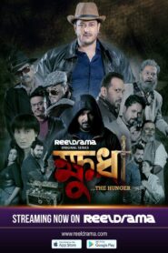 Khudha (2024) S01 Assamese RD WEB-DL H264 AAC 720p 480p Download