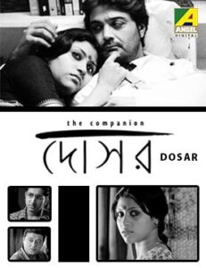 Dosar (2006) Bengali KLIKK WEB-DL H264 AAC 1080p 720p 480p Download