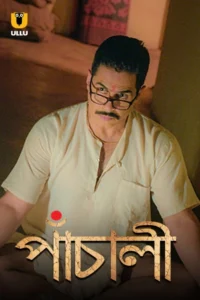 Panchali (2019) S01 Bengali Ullu Hot Web Series WEB-DL H264 AAC 1080p 720p 480p Download