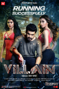 Villain (2018) Bengali JC WEB-DL H264 AAC 1080p 720p 480p ESub