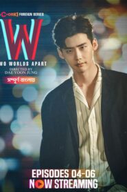 W- Two Worlds Apart (2024) S01E04-06 Bengali Dubbed ORG Korean Drama Chorki WEB-DL H264 AAC 1080p 720p 480p Download