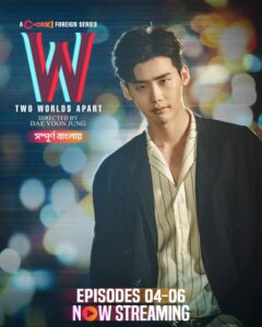 W- Two Worlds Apart (2024) S01E04-06 Bengali Dubbed ORG Korean Drama Chorki WEB-DL H264 AAC 1080p 720p 480p Download