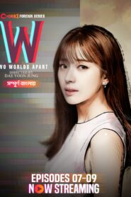 W- Two Worlds Apart (2024) S01E07-09 Bengali Dubbed ORG Korean Drama Chorki WEB-DL H264 AAC 1080p 720p 480p Download