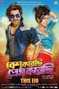 Besh Korechi Prem Korechi (2015) Bengali AMZN WEB-DL AAC 2.0. H264 1080p 720p 480p ESub