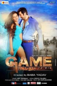 Game: He Plays to Win (2014) Bengali AMZN WEB-DL H264 AAC 1080p 720p 480p ESub