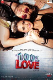 100% Love (2012) Bengali AMZN WEB-DL H264 AAC 1080p 720p 480p Download