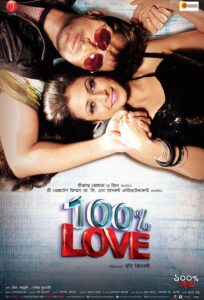 100% Love (2012) Bengali AMZN WEB-DL H264 AAC 1080p 720p 480p Download