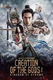 Creation of the Gods I Kingdom of Storms (2023) Dual Audio [Hindi-English] JC WEB-DL H264 AAC 1080p 720p 480p Download