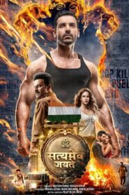 Satyameva Jayate (2018) Hindi WEB-DL H264 AAC 1080p 720p 480p ESub