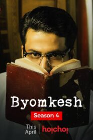 Byomkesh [Agnibaan] (2019) S04 Bengali AMZN WEB-DL H264 AAC 1080p 720p 480p Download