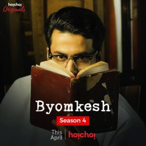 Byomkesh [Agnibaan] (2019) S04 Bengali AMZN WEB-DL H264 AAC 1080p 720p 480p Download