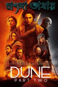 Dune Part Two (2024) Bengali Dubbed ORG JC WEB-DL H264 AAC 1080p 720p 480p ESub