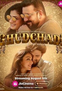 Ghudchadi (2024) Dual Audio [Bengali-Hindi] JC WEB-DL H264 AAC 2160p 1080p 720p 480p ESub