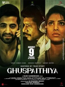 Ghuspaithiya (2024) Hindi HDTSRip x264 AAC 1080p 720p 480p Download