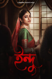 Indu 2021 S01 Bengali Hoichoi Web Series WEB-DL H264 AAC 1080p 720p 480p ESub