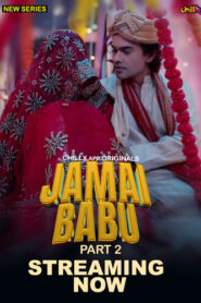 Jamai Babu (2024) S01 Hindi ChillX Hot Web Series WEB-DL H264 AAC 1080p 720p 480p Download