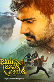 Jaya Janaki Nayaka (2017) UNCUT Dual Audio [Hindi-Telugu] WEB-DL HEVC H264 AAC 1080p 720p 480p ESub