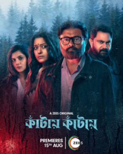 Kaantaye Kaantaye (2024) S01 Bengali Zee5 WEB-DL H264 E-AC-3 1080p 720p 480p ESub