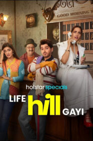 Life Hill Gayi (2024) S01 Dual Audio [Bengali-Hindi] HS WEB-DL H264 AAC 2160p 1080p 720p 480p ESub