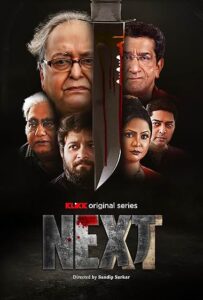 Next (2021) S01 Bengali Klikk WEB-DL H264 AAC 1080p 720p 480p ESub