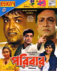 Paribar (2004) Bengali JC WEB-DL H264 AAC 1080p 720p 480p Download