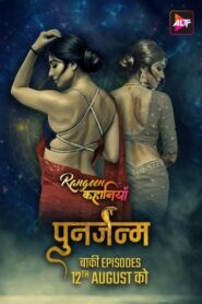 Rangeen Kahaniyan Punarjanam (2024) S08E01-02 Hindi Alt WEB-DL H264 AAC 1080p 720p 480p Download