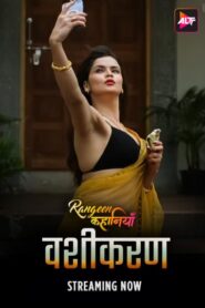 Rangeen Kahaniyan-Vashikaran (2024) S09E03 Hindi Alt WEB-DL H264 AAC 1080p 720p 480p Download