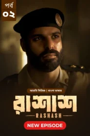 Rashash (2024) S01E02 Bengali Dubbed ORG BongoBD WEB-DL H264 AAC 1080p 720p 480p Download