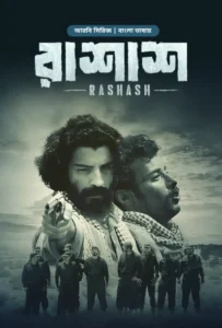 Rashash (2024) S01E07 Bengali Dubbed ORG BongoBD WEB-DL H264 AAC 1080p 720p 480p Download