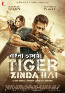 Tiger Zinda Hai (2017) Bengali Dubbed ORG SDTVRip x264 AAC 480p Download [With TV Ads]