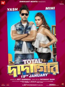 Total Dadagiri (2018) Bengali AMZN WEB-DL x264 & x265 (HEVC) 1080p 720p 480p ESub