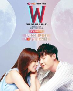 W- Two Worlds Apart (2024) S01E19-21 Bengali Dubbed ORG Chorki WEB-DL H264 AAC 1080p 720p 480p Download