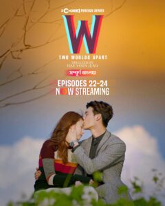 W- Two Worlds Apart (2024) S01E22-24 Bengali Dubbed ORG Chorki WEB-DL H264 AAC 1080p 720p 480p Download