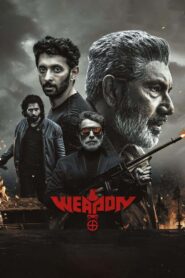 Weapon (2024) Telugu TRUE WEB-DL H264 AAC 1080p 720p 480p Download