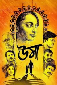 Uma (2018) Bengali Hoichoi WEB-DL H264 AAC 1080p 720p 480p ESub