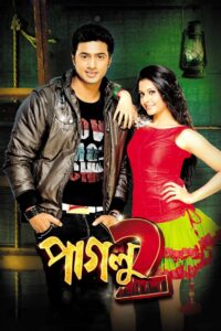 Paglu 2 (2012) Bengali WEB-DL AAC 2.0. H264 1080p 720p 480p ESub