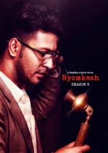 Byomkesh (2019) S05 Bengali AMZN WEB-DL H264 AAC 1080p 720p 480p Download