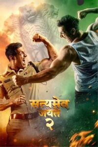 Satyameva Jayate 2 (2021) Hindi WEB-DL HEVC H264 AAC 1080p 720p 480p ESub