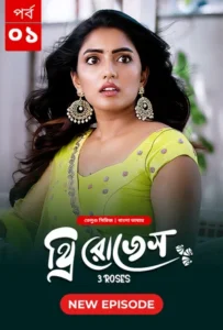 3 Roses (2024) S01E01 Bengali Dubbed ORG BongoBD WEB-DL H264 AAC 1080p 720p Download