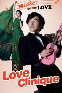 Love Clinique (2012) Dual Audio [Hindi-Korean] AMZN WEB-DL H264 AAC 1080p 720p 480p ESub