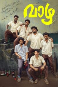 Vaazha Biopic of a Billion Boys (2024) Uncut Dual Audio [Hindi-Malayalam] HS WEB-DL x264 & x265 (HEVC) 2160p 1080p 720p 480p ESub