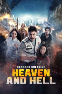 Bangkok Breaking: Heaven and Hell (2024) Multi Audio [Hindi-English-Thai] NF WEB-DL x265 HEVC 1080p 720p 480p ESub