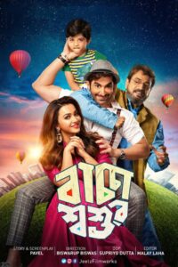 Baccha Shoshur (2019) Bengali AMZN WEB-DL H264 AAC 1080p 720p 480p Download