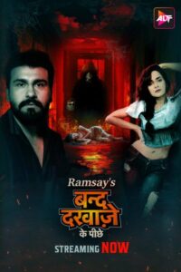 Band Darwaze Ke Piche (2024) S01E01-02 Hindi Alt WEB-DL H264 AAC 1080p 720p 480p Download