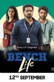 Bench Life (2024) S01 Dual Audio [Bengali-Hindi] SonyLiv WEB-DL x264 & x265(HEVC) 2160p 1080p 720p 480p ESub