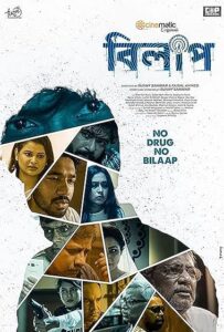 Bilaap (2021) S01 Bengali Cinematic WEB-DL H264 AAC 720p 480p Download