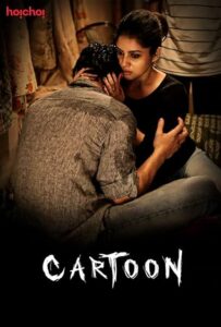 Cartoon (2017) S01 Bengali Hoichoi WEB-DL H264 AAC 1080p 720p 480p ESub